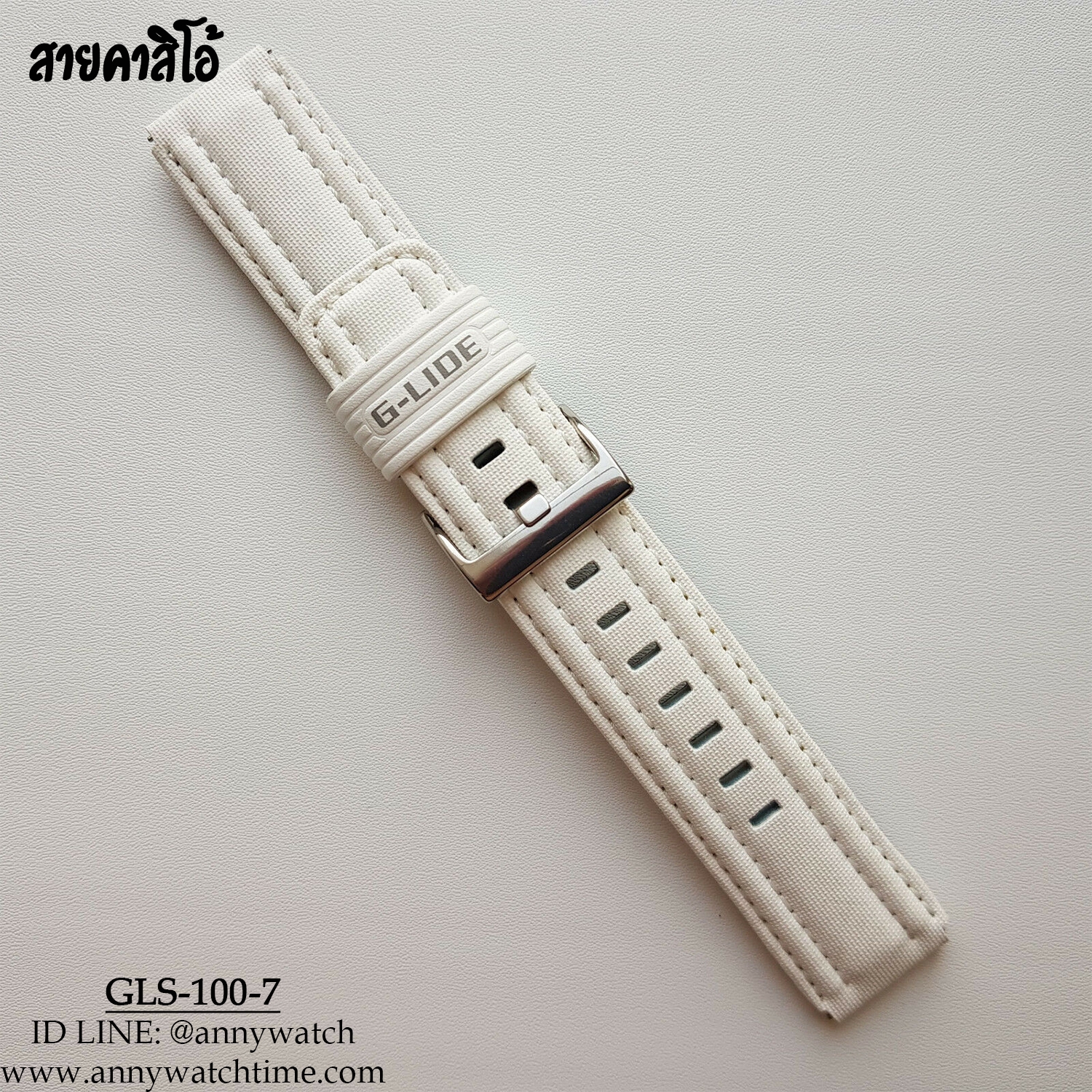 สายCASIO GLS-100-7