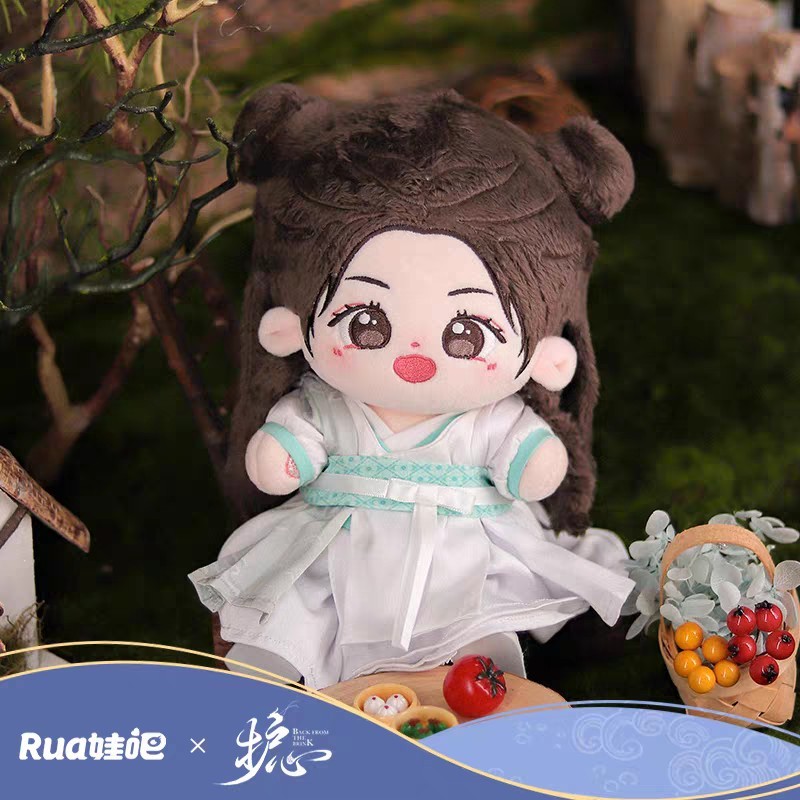 ตุ๊กตา (20cm.) เทียนเย่า & เยี่ยนหุย ซีรี่ย์ ล่าหัวใจมังกร (Official Goods)