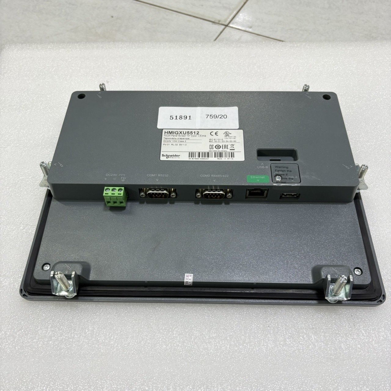 HMIGXU5512 HMI " SCHNEIDER "