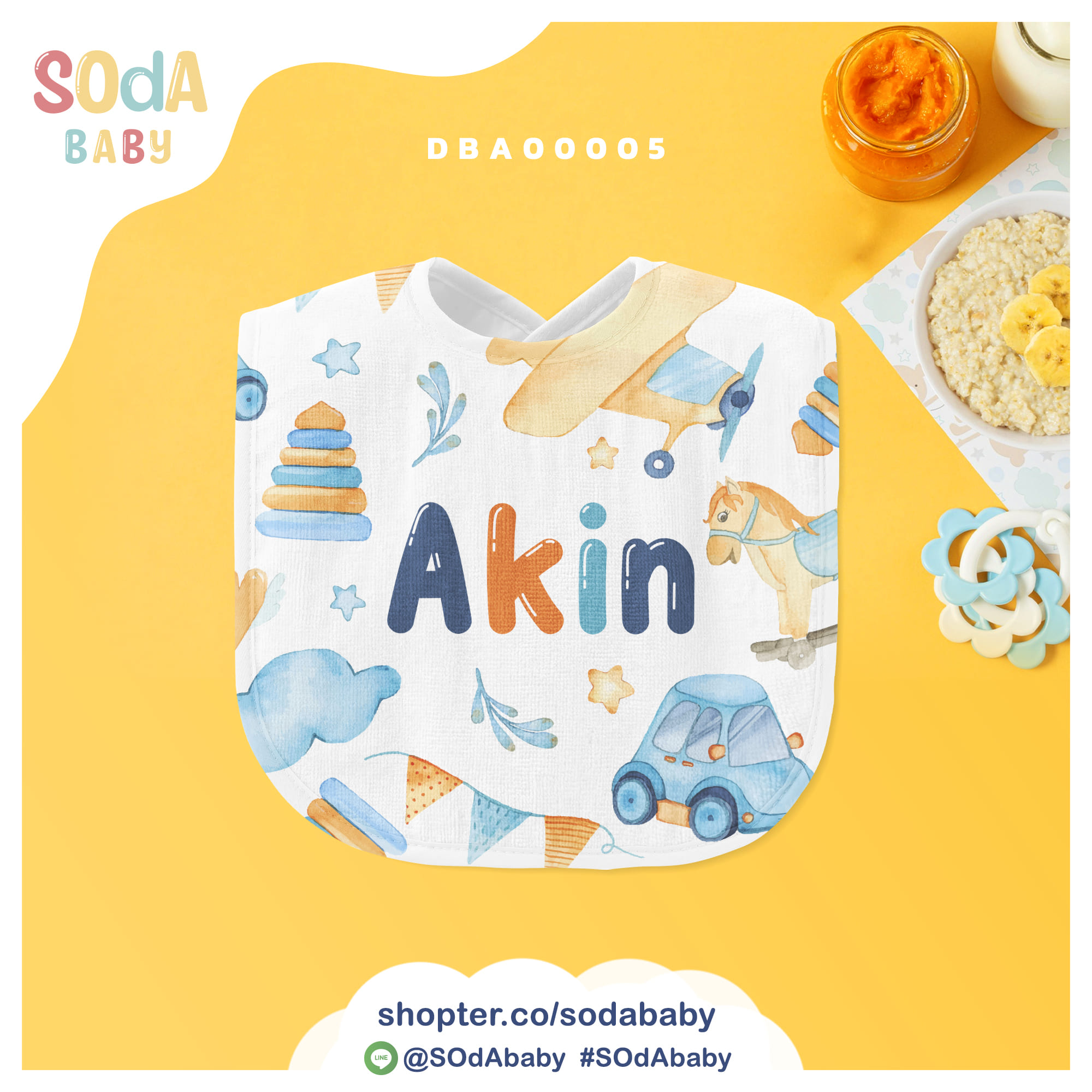 ผ้าซับน้ำลาย ลาย Car 📌ใส่ชื่อได้ รหัส DBA00005 #SOdAbaby