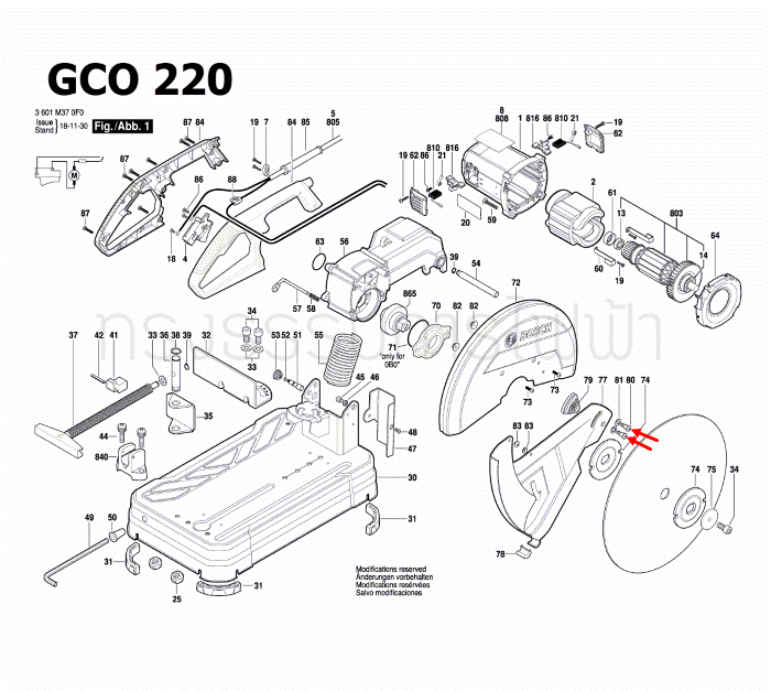 สกรูมีบ่า เครื่องตัดเหล็ก BOSCH รุ่น GCO14-24, GCO14-24J, GCO200, GCO220 (ราคาต่อชิ้น) Pn.1609B03641 (แท้-สั่ง)