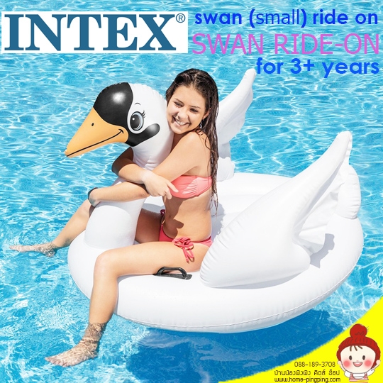 แพยาง หงส์ขาว SWAN ride on Inflatable (เรือยางเล่นน้ำ โต้คลื่น) รุ่น 57557NP ตัวใหญ่ ฮิตที่สุดในตอนนี้ ยี่ห้อ INTEX