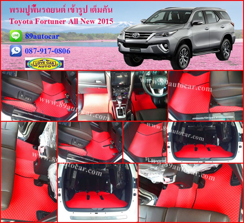 พรมกระดุมรถยนต์ Toyota Fortuner 2015-2017 กระดุมสีแดงขอบแดง