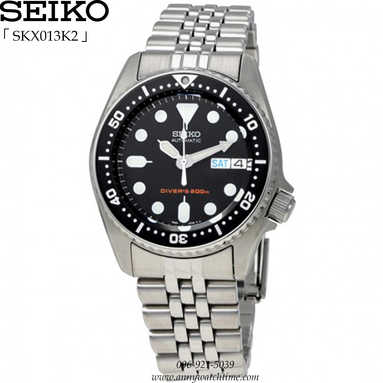 SEIKO SKX013K2