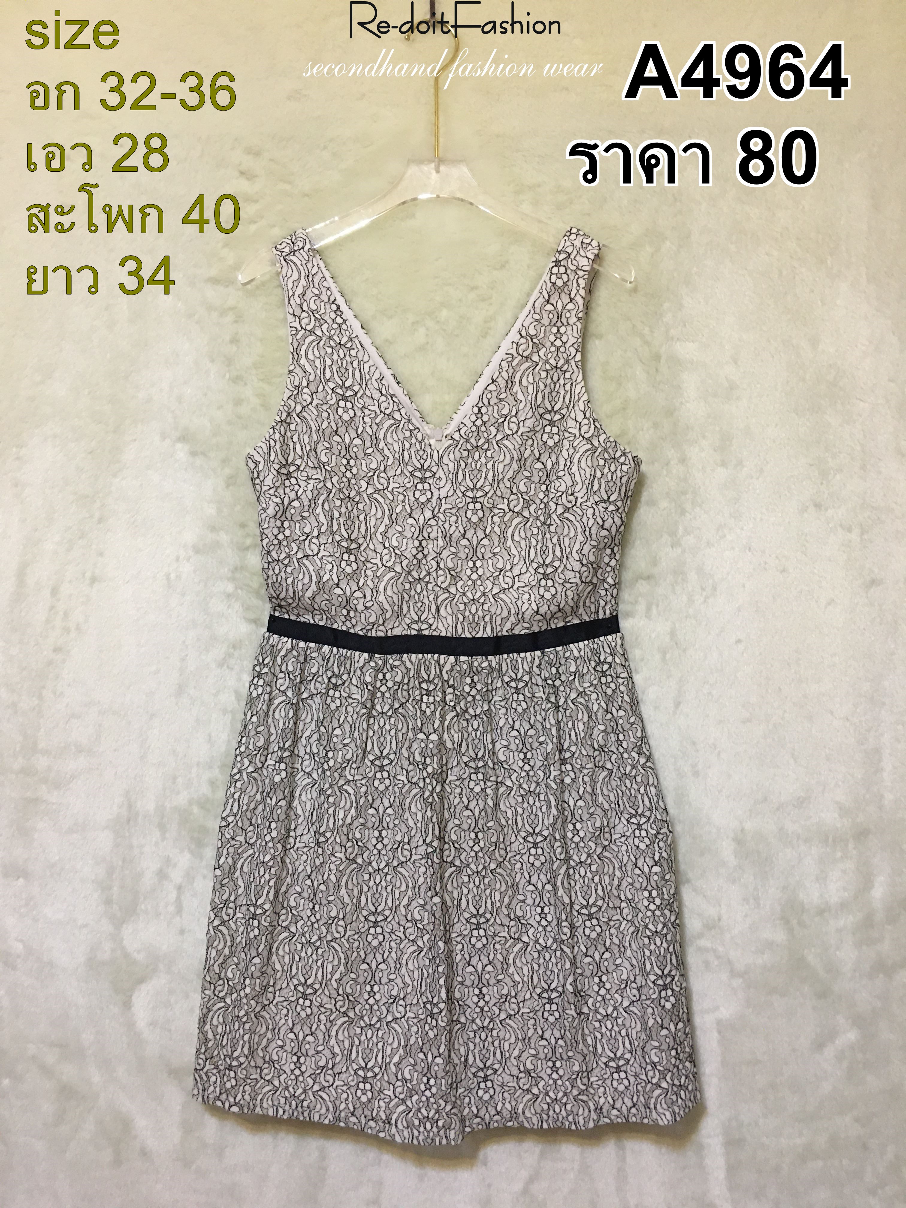 A4964