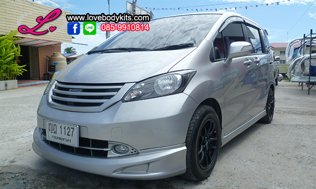 ชุดแต่ง FREED 2009-2011 : MUGEN