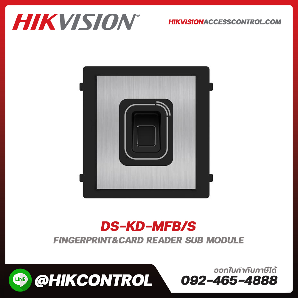 Fingerprint&Card reader sub module รุ่น DS-KD-MFB/S