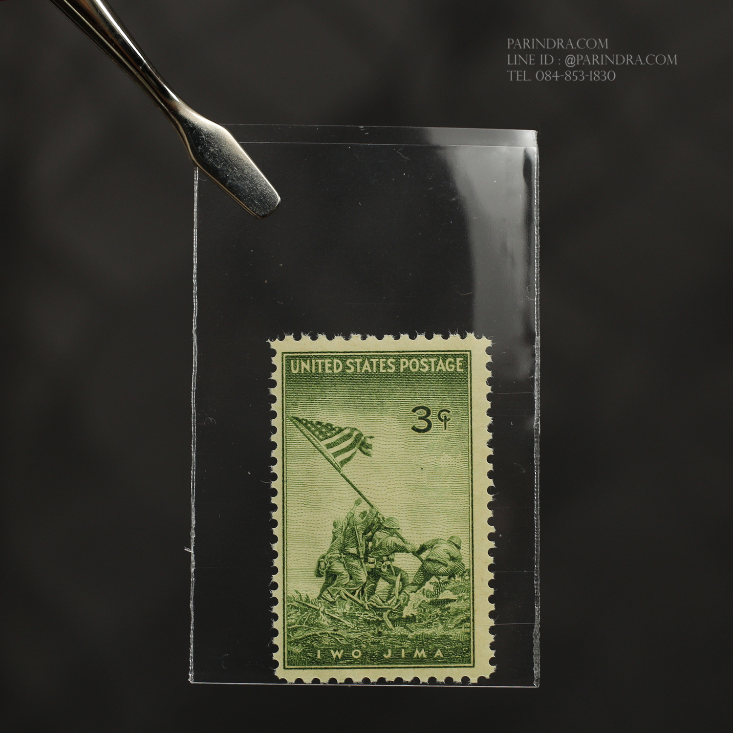 แสตมป์อเมริกา ชุด IWO JIMA (U.S. MARINES) สงครามโลกครั้งที่ 2 ปี 1945
