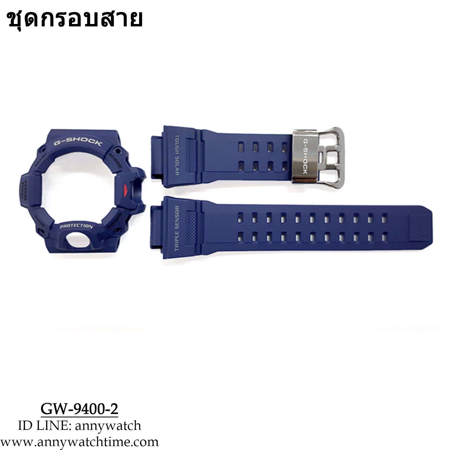 กรอบสายCASIO GW-9400-2