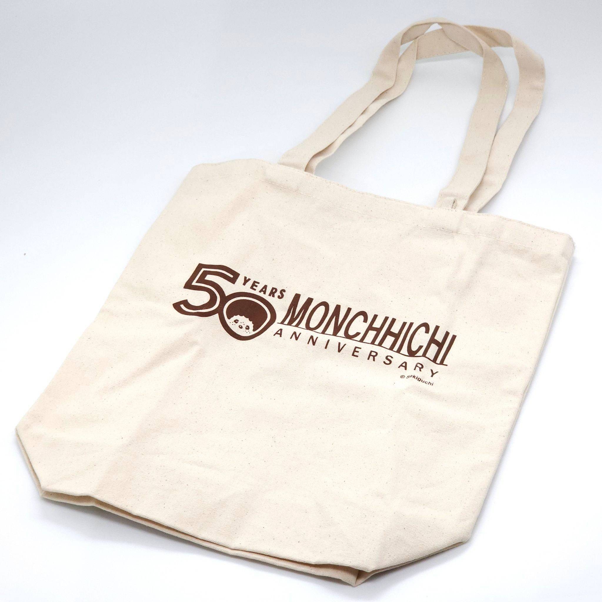 กระเป๋า monchhichi กระเป๋าผ้าครบรอบ 50 ปี