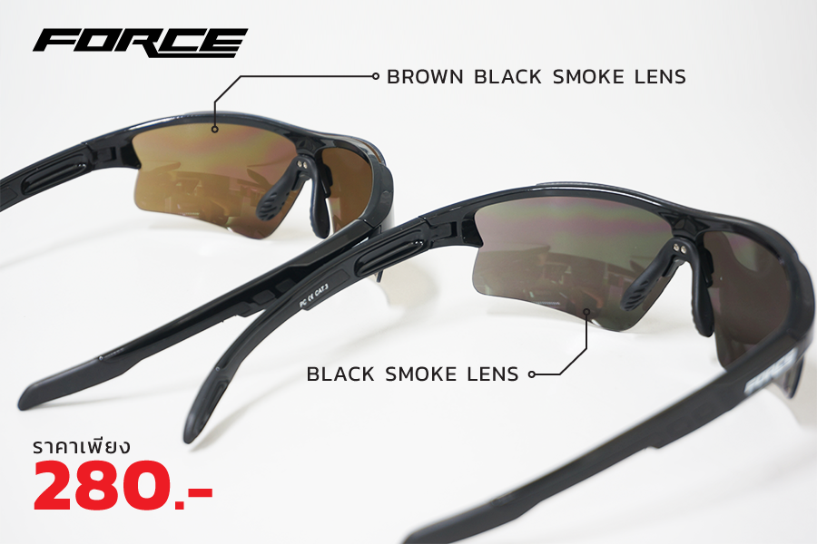 FORCE Sunglasses For Cycling Fishing Outdoor Sports