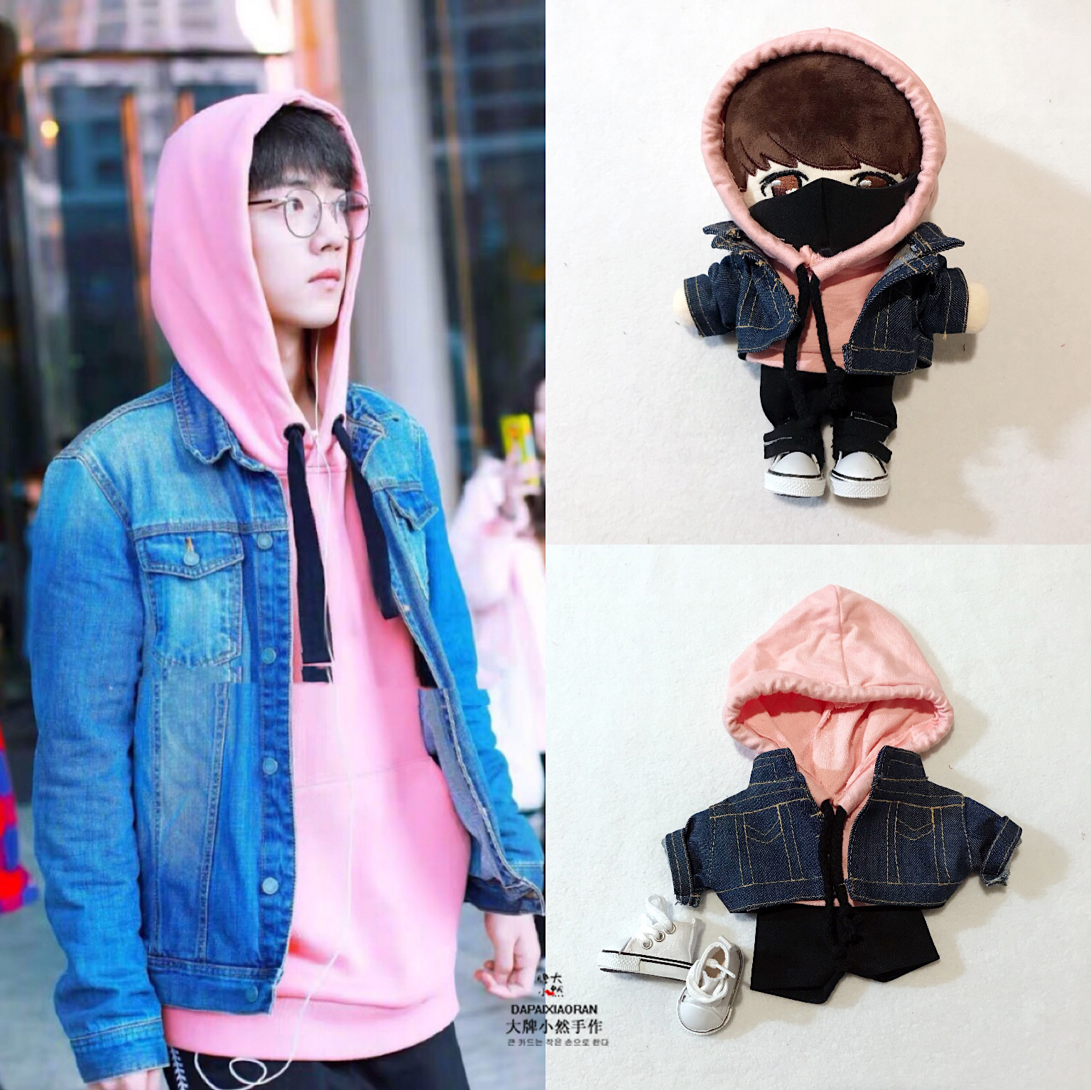 ชุดตุ๊กตา เซียวจ้าน (ฮู้ดชมพู+เสื้อยีนส์+กางเกง+รองเท้า+แมส)
