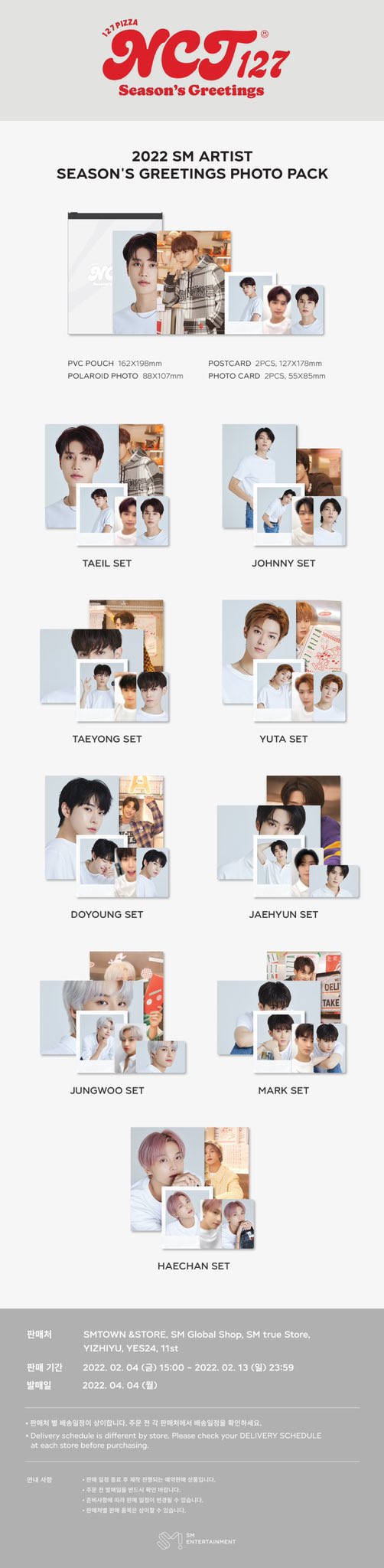 #NCT SM Season Greeting Photo Pack -ระบุ มบ. ที่ช่องหมายเหตุ-