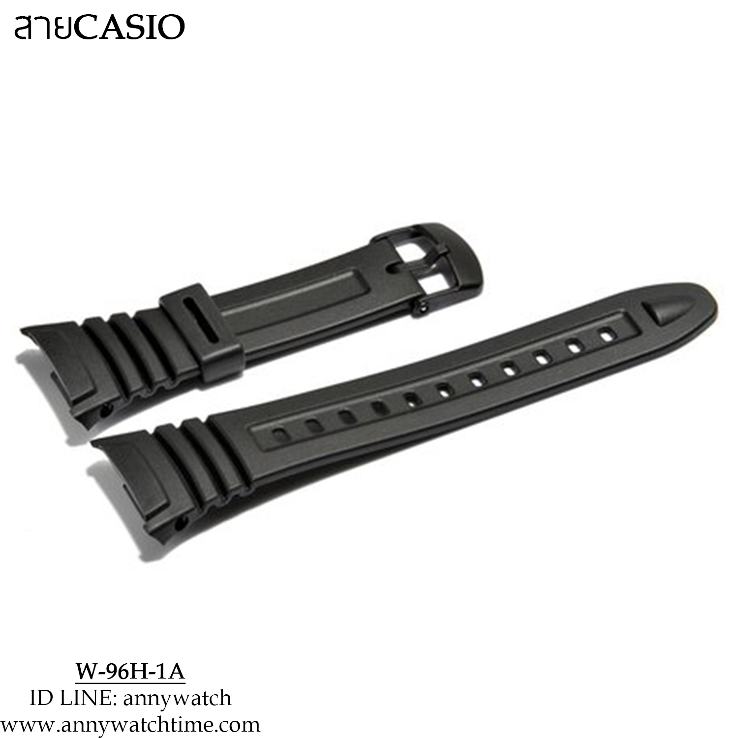 สายCASIO W-96H-1A