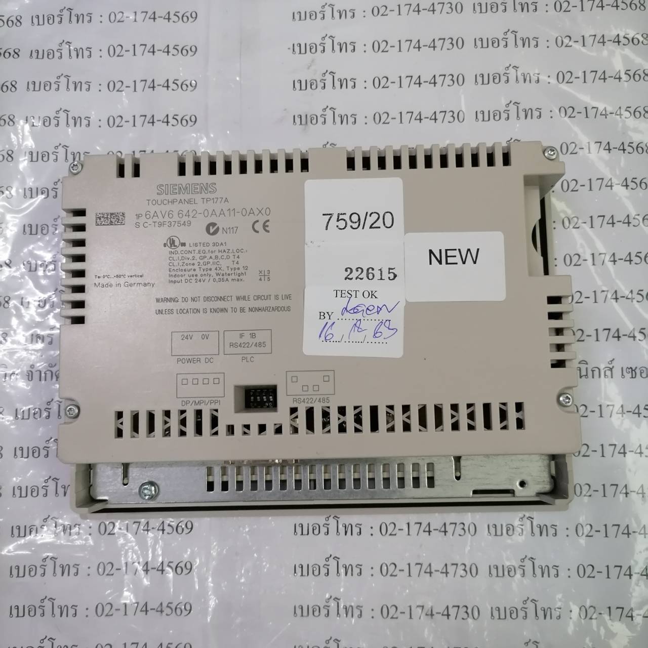 6AV6 642-0AA11-0AX0 HMI " SIEMENS "