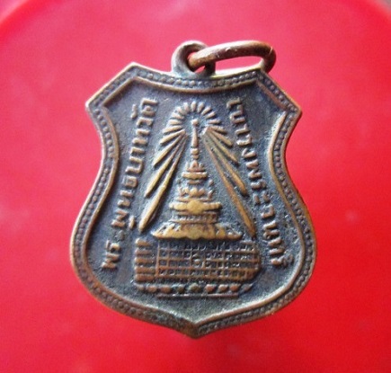 @@เหรียญอาร์ม พระพุทธบาทวัดเขาวงพระจันทร์ หลัง พระราชวรรณเวทีเจ้าคณะจังหวัดลพบุรี ปี2511@@