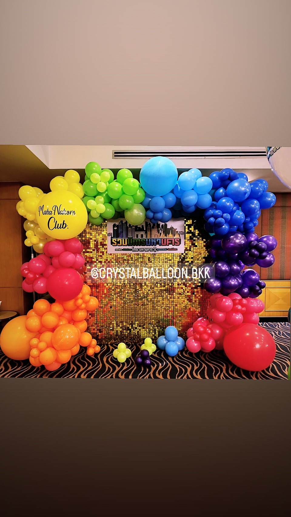 Organic Backdrop เปิดงาน ฉากวิบวับสีทอง Theme Colorful พร้อมตกแต่ง สามารถเปลี่ยนสีลูกโป่ง/เปลี่ยนข้อความได้