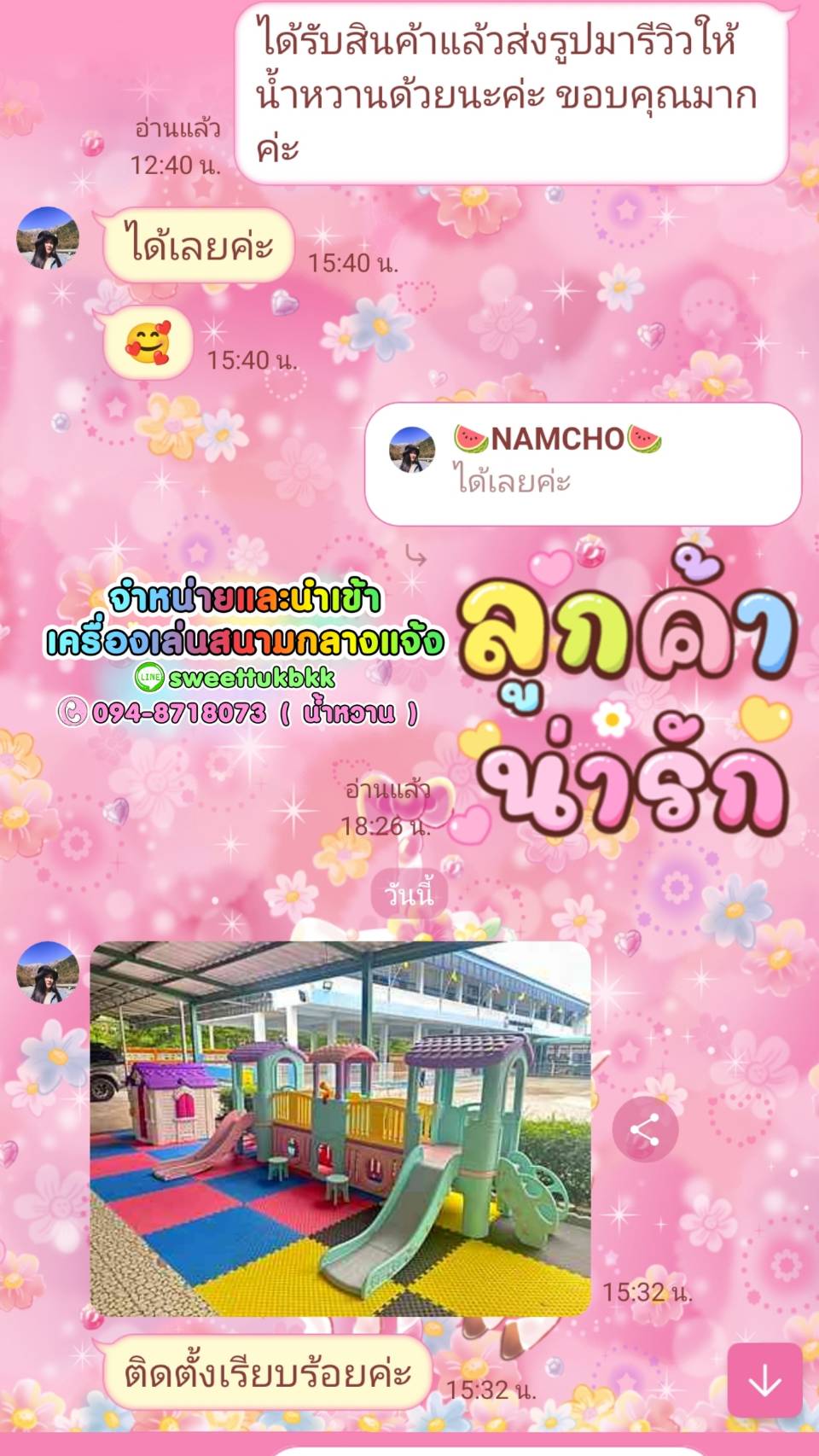 เครื่องเล่นสนาม บ้านจำลองเด็ก บ้านน้อย3ป้อมพร้อมบันไดรถ (สีหวาน) จัดส่งฟรี