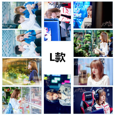 โปสการ์ด 5" (10 ใบ) ซีรี่ย์ รักยิ้มของเธอ