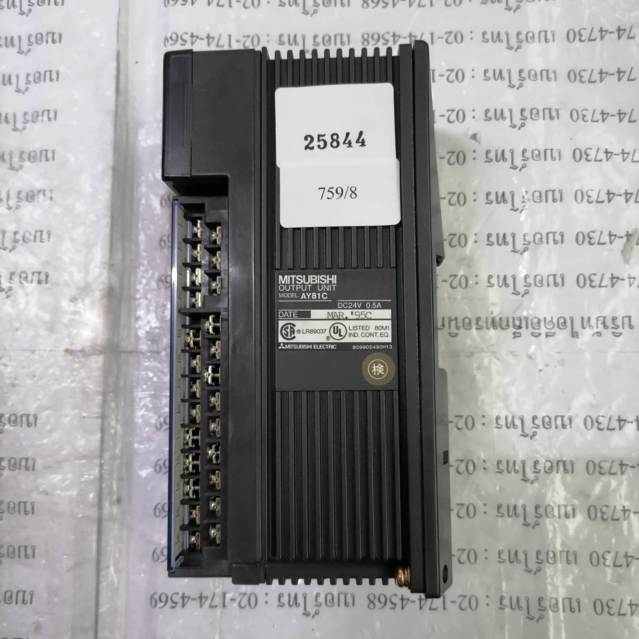 AY81C PLC " MITSUBISHI "