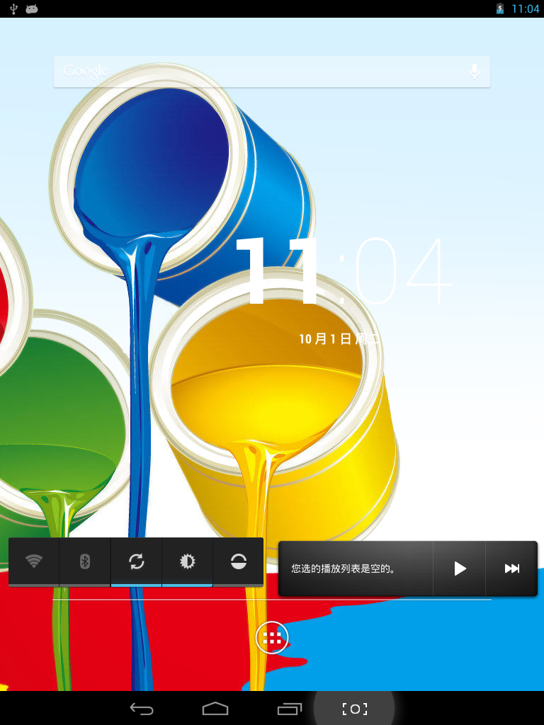 Default Screen