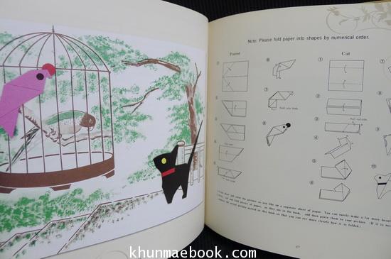 อนุสรณ์ในงานพระราชทานเพลิงศพ อาจารย์สมถวิล สังขะทรัพย์