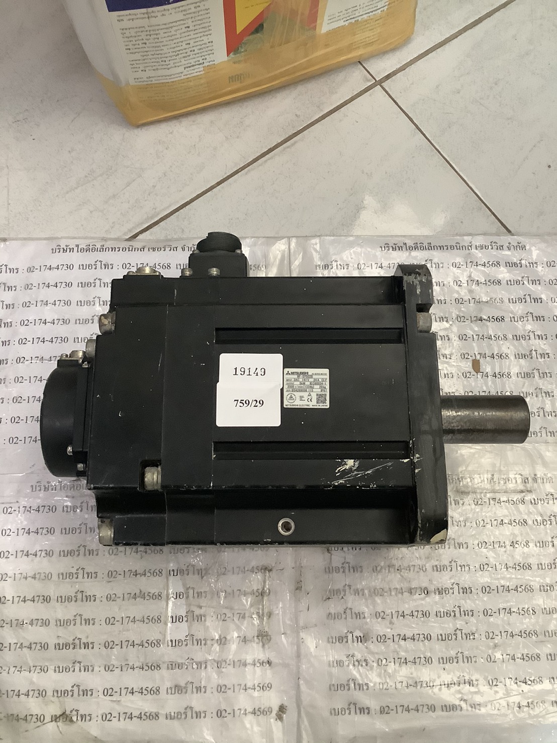 HF-SP502B SERVO MOTOR " MITSUBISHI "