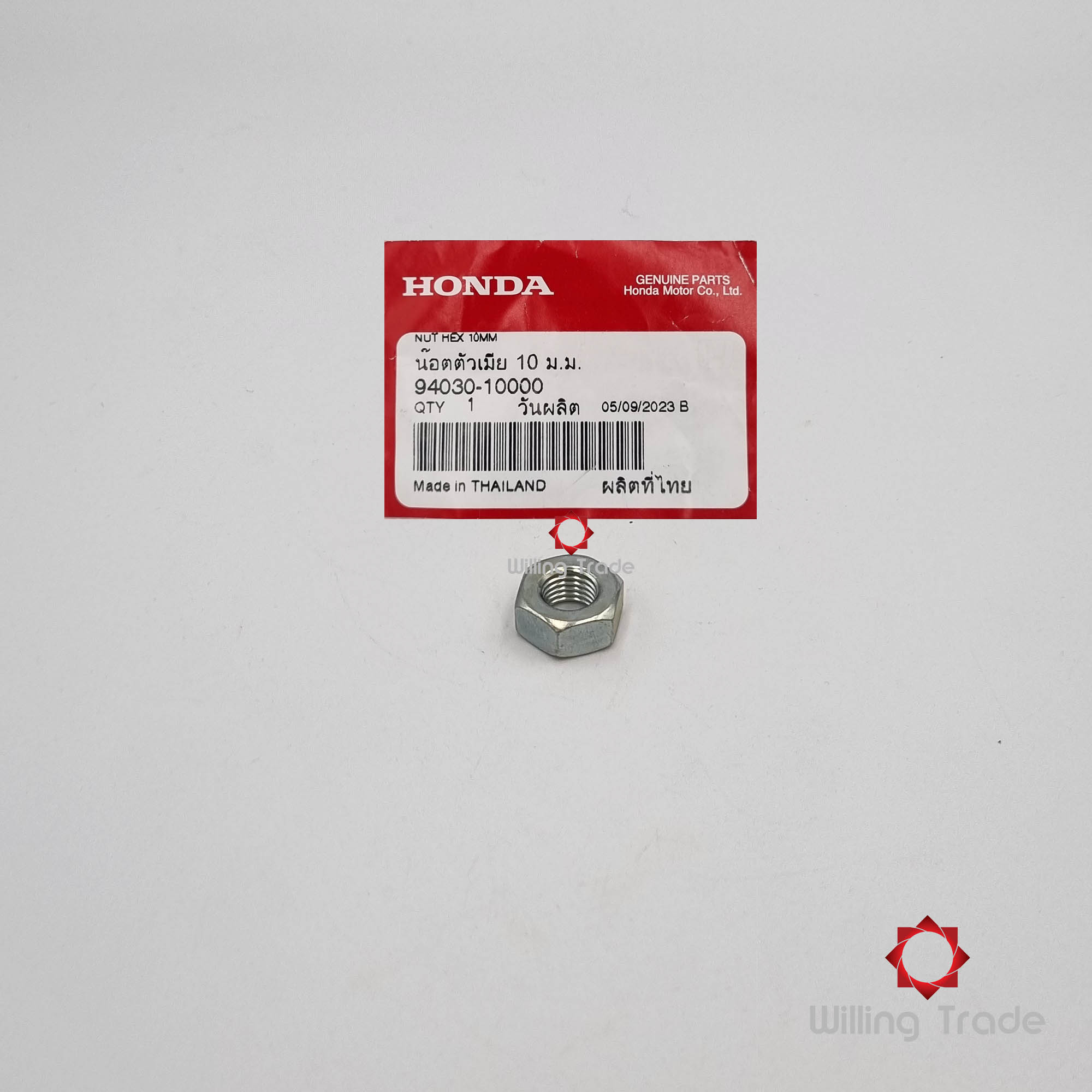 น๊อตหกเหลี่ยม, 10 มม (WX645) HONDA: (94030-10000) SONIC OLD - NEW ... แพ๊คละ 1 ชิ้น... [แท้ศูนย์ 100%] ...กลุ่มอะไหล่ขาตั้ง ... NUT, HEX., 10MM