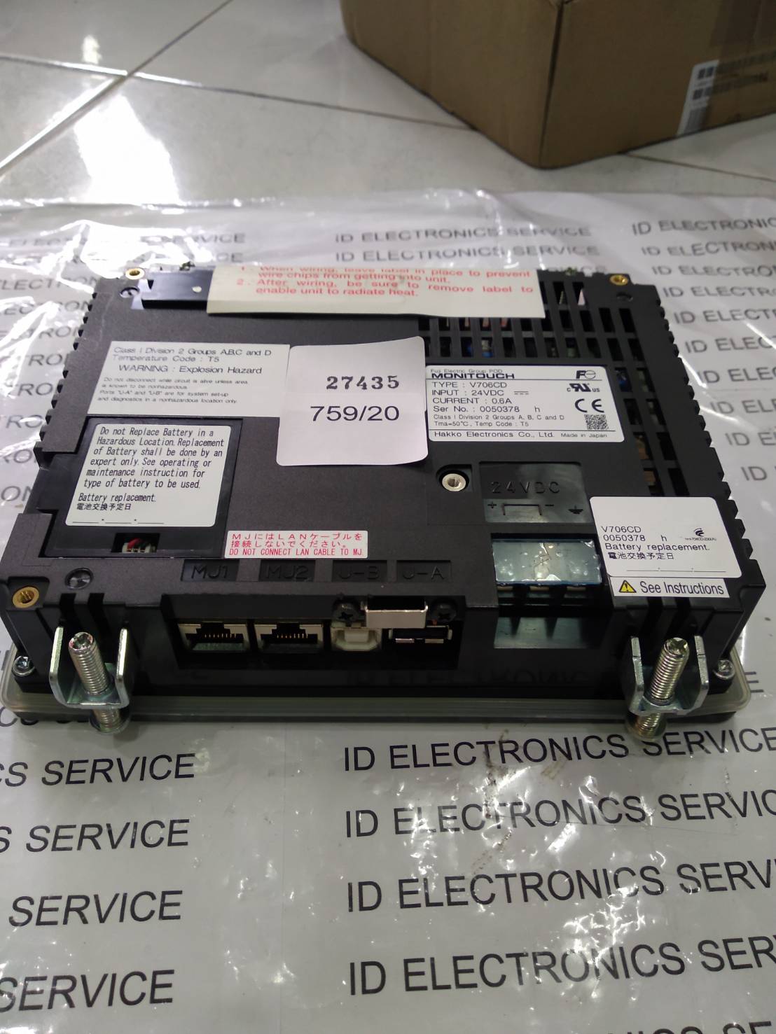 V706CD HMI " HAKKO "