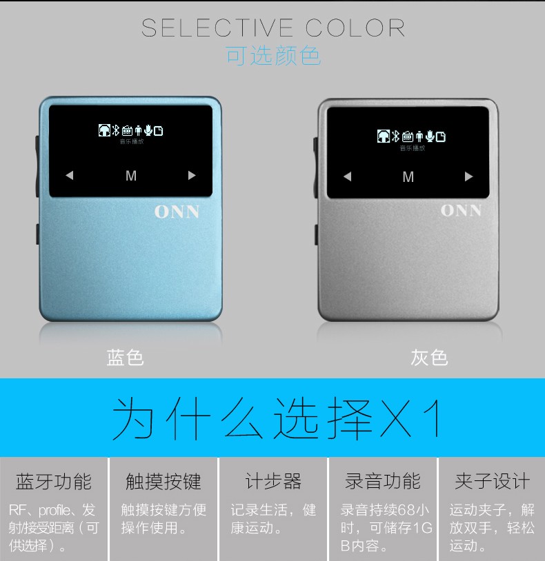 ขาย ONN X1 เครื่องเล่นเพลงพกพา รองรับบลูทูช วิทยุFm หน้าจอทัชสกรีน บันทึกเสียง นับก้าวเดินได้
