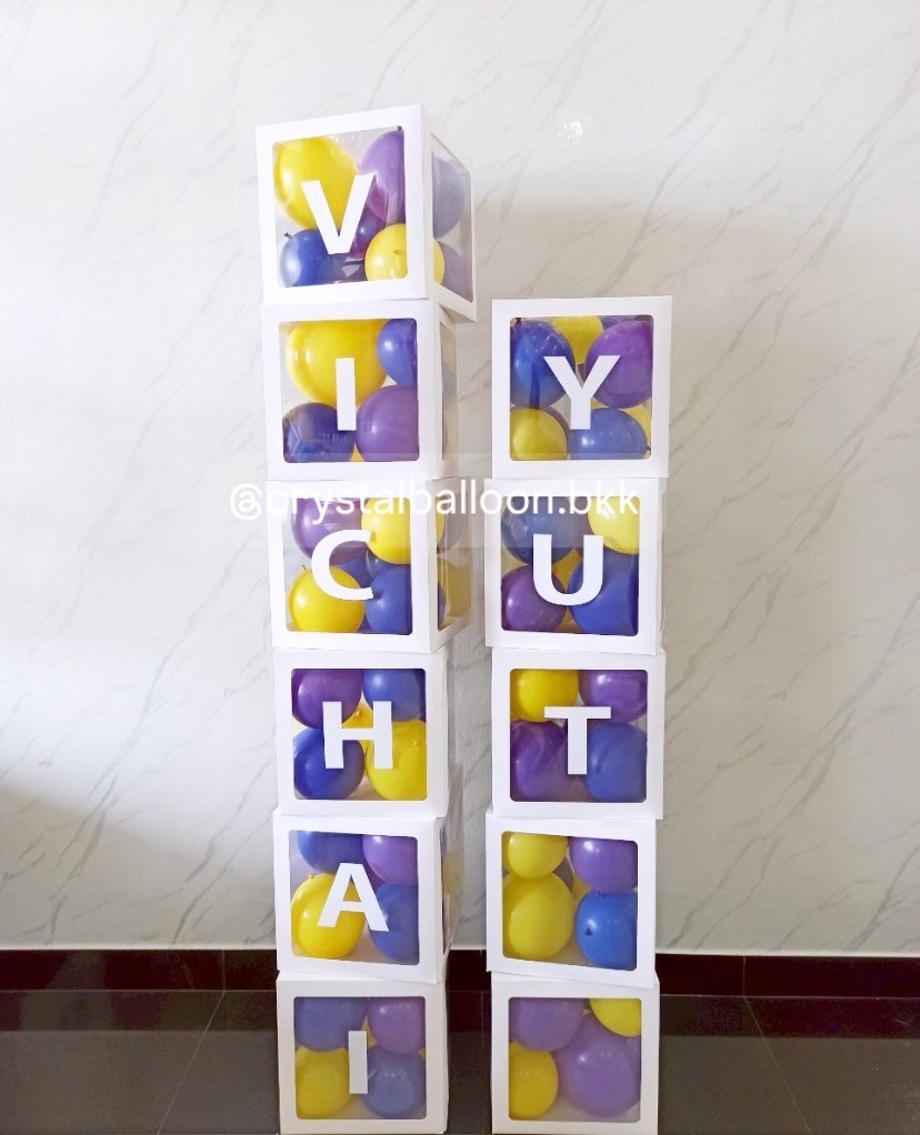 ลูกโป่ง เปิดงาน กล่องใส ขนาด 12" ติดตัวอักษร 11 กล่อง พร้อมตกแต่ง สามารถเปลี่ยนสีลูกโป่ง/เปลี่ยนข้อความได้