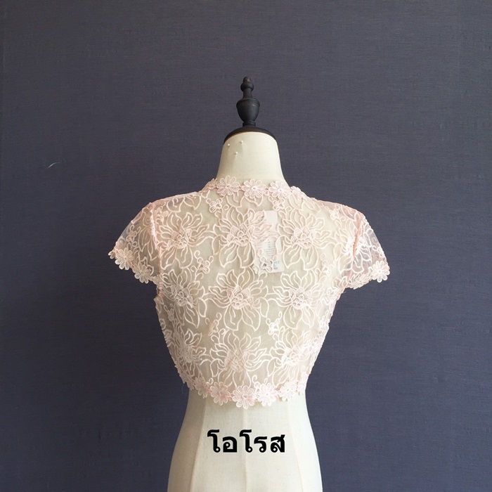 เสื้อคลุมชุดราตรีลูกไม้ลายดอกไม้ สีครีม ผ้าแก้วลายลูกไม้