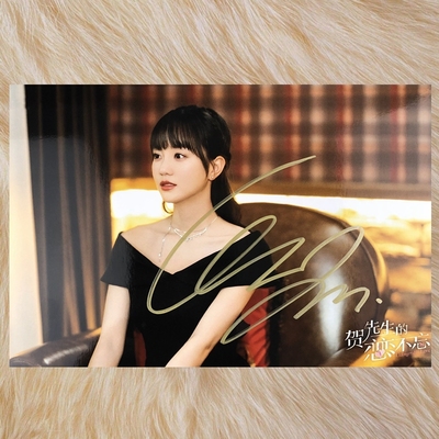 Photocard (6") พร้อมลายเซ็น ซีรี่ย์ รักนี้ไม่ลืมเลือน