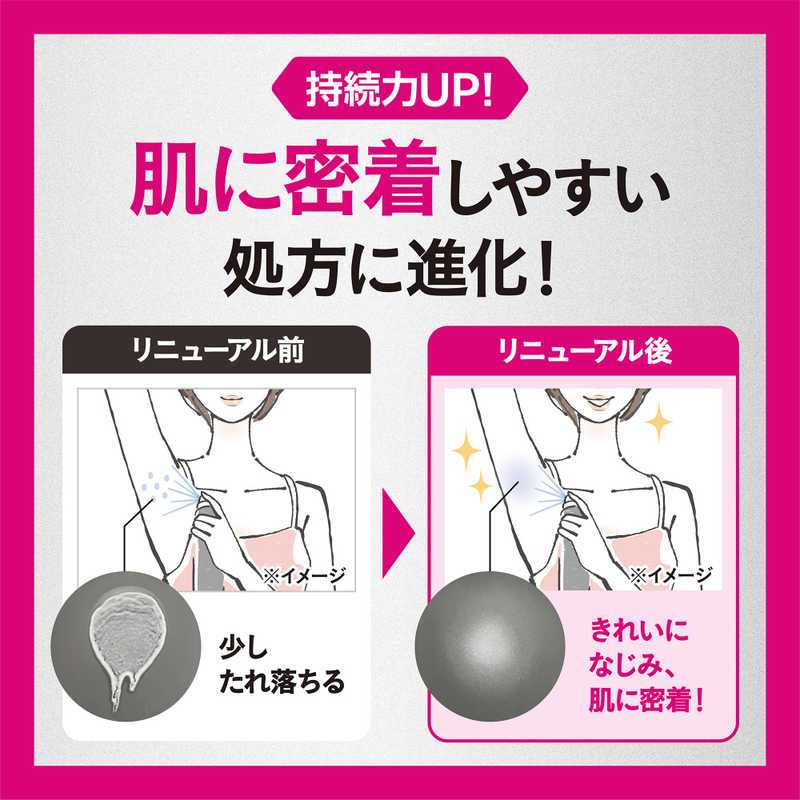 สเปรย์ระงับกลิ่นกาย Ag Deo 24 Deodorant Spray เดโอ สเปรย์เงินบริสุทธิ์จากญี่ปุ่น