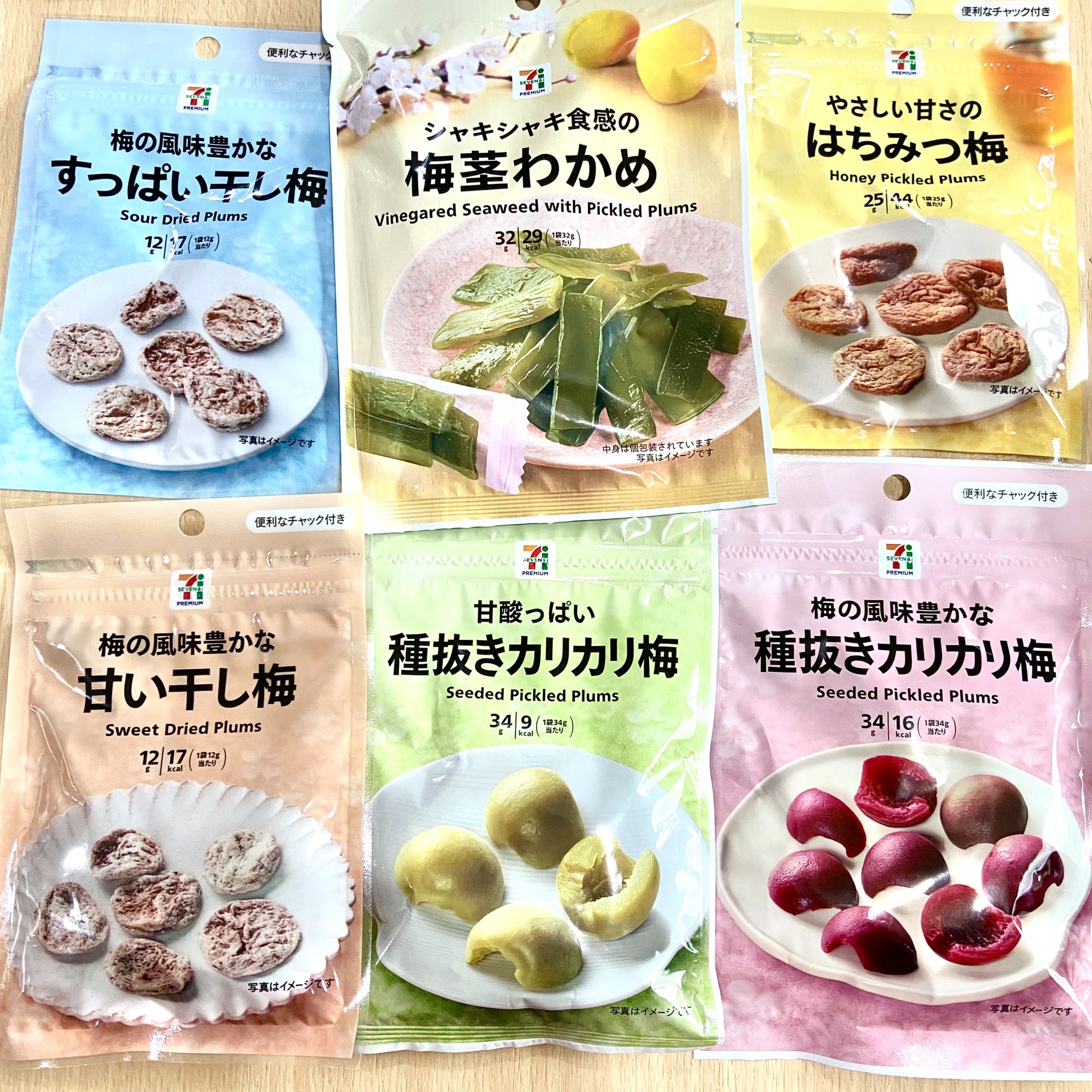 บ๊วยรสเด็ด จาก 7-11 JAPAN มี 6 รสชาติ