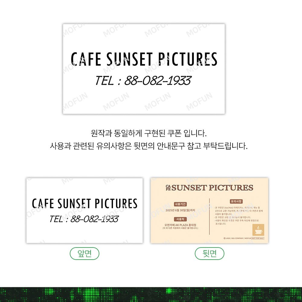 Under the Greenlight : In Dreams Season's Greeting Set