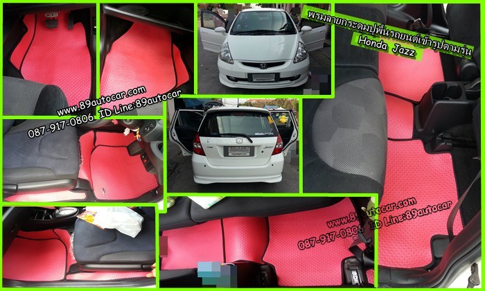 ขายพรมปูพื้นรถยนต์เข้ารูป Honda Jazz 2006 ลายสนุ๊กสีแดงขอบดำ