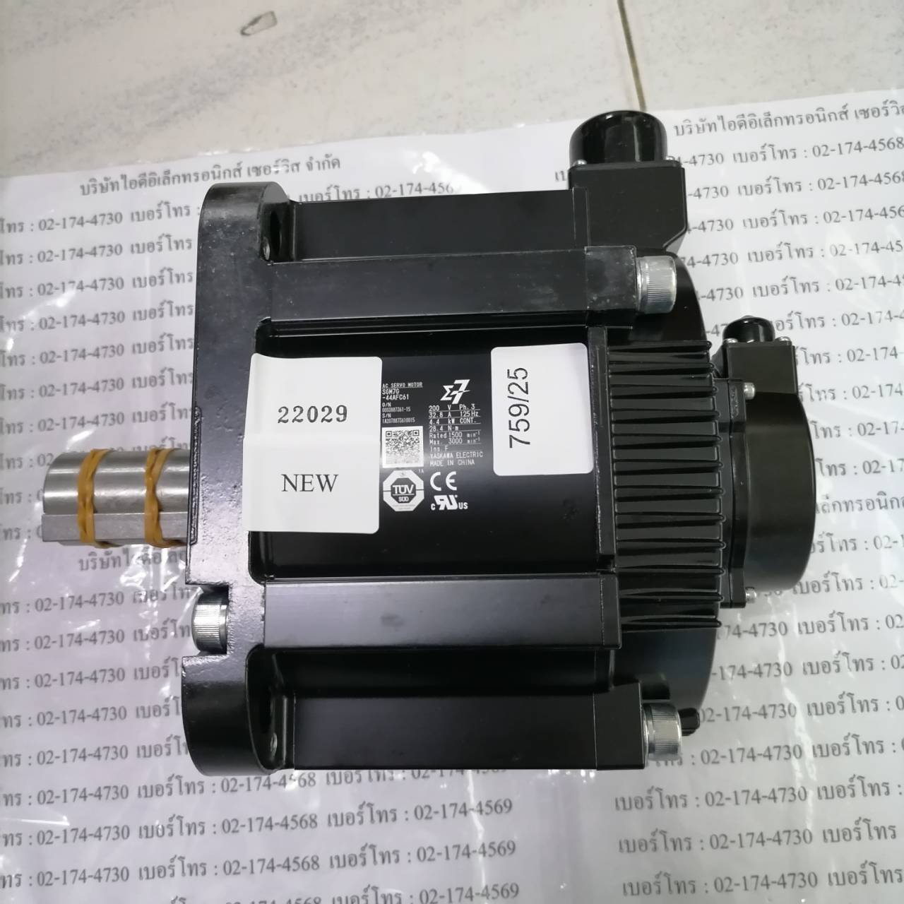 SGM7G-44AFC61 SERVO MOTOR “ YASKAWA ”