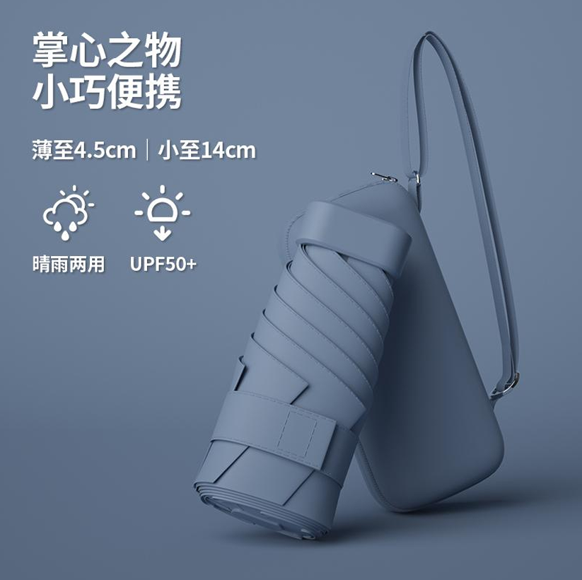 ร่มพับมินิ 5 ตอน 19 นิ้ว 6 ก้าน พร้อมกระเป๋าสายหิ้ว รุ่น NQ-270