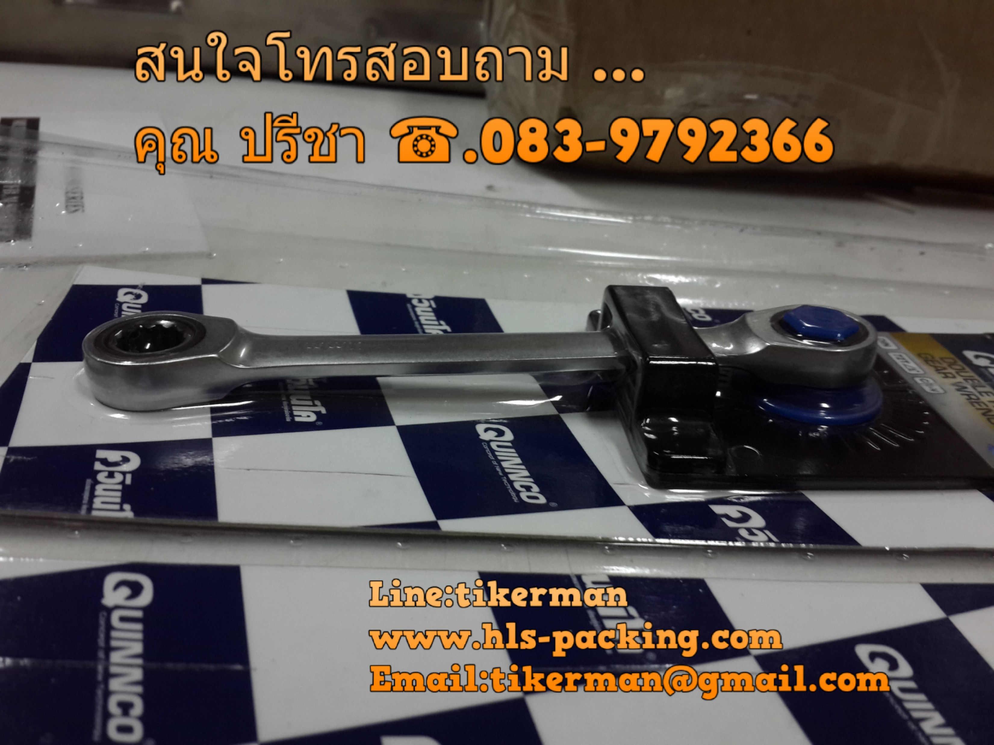 เครื่องสกินแพ็ค TB-540