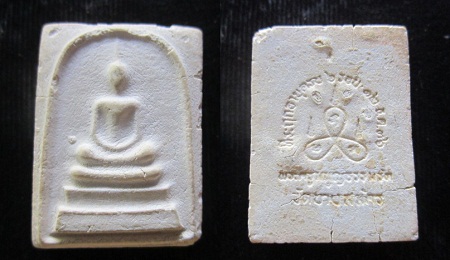 พระสมเด็จพระครูมนูญธรรมรัต วัดบางสมัคร ที่ระลึกอายุครบ6รอบ ปี2536 @