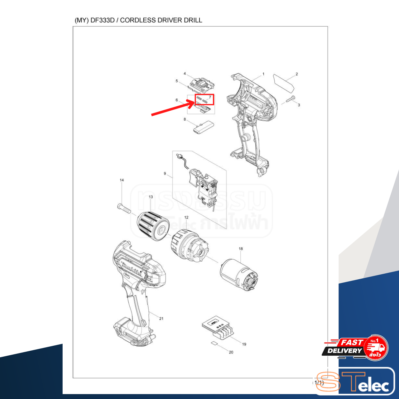 COMPRESSION SPRING 2 สว่านไขควงไร้สาย Makita มากีต้า DF333, HP333 [#7] P/N.233025-1 (แท้) ## (**)