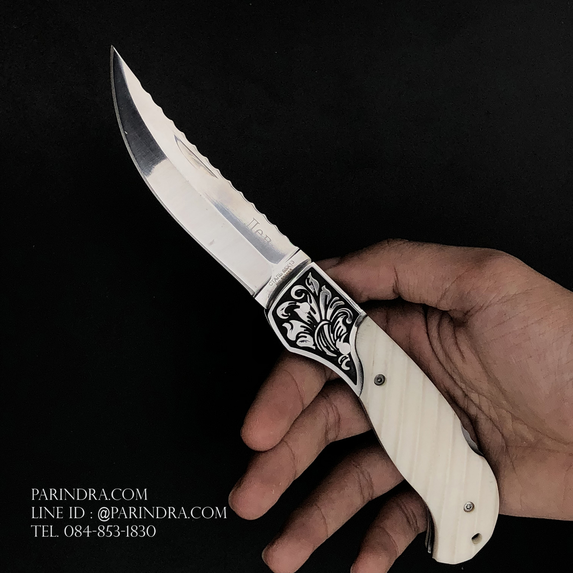 มีดพับ Boda เอนกประสงค์ รูปทรงแปลก สวยคลาสสิก #005