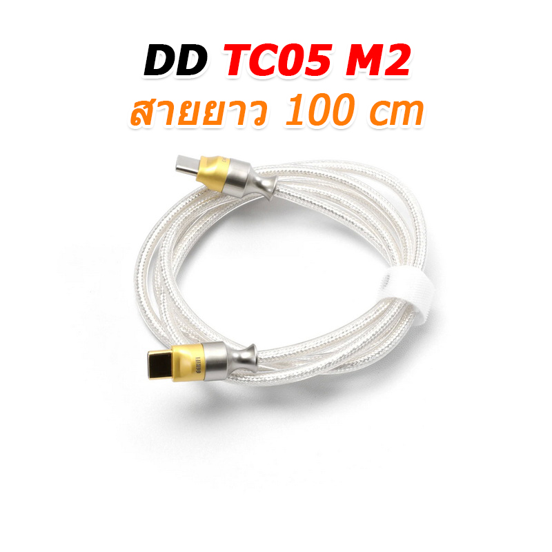 DD TC05M2 สายดาต้าส่งข้อมูล TypeC to TypeC OTG แบบทางเดียว ประกันศูนย์ไทย