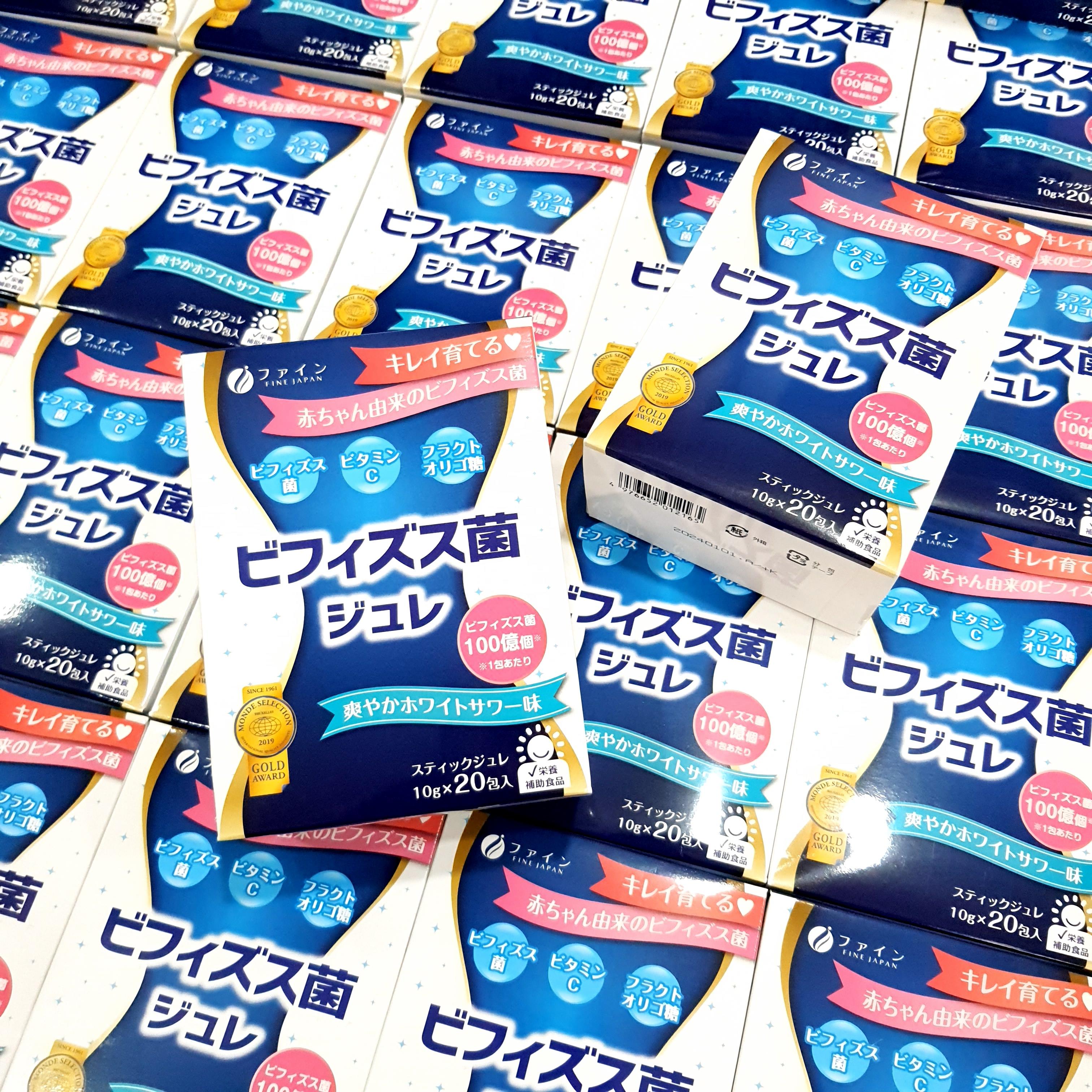 Jelly Fine Probiotic Bifidobacteria 1 กล่อง 20 ชิ้น "ภูมิคุ้มกัน" Fine โพรไบโอติกส์ จากญี่ปุ่น