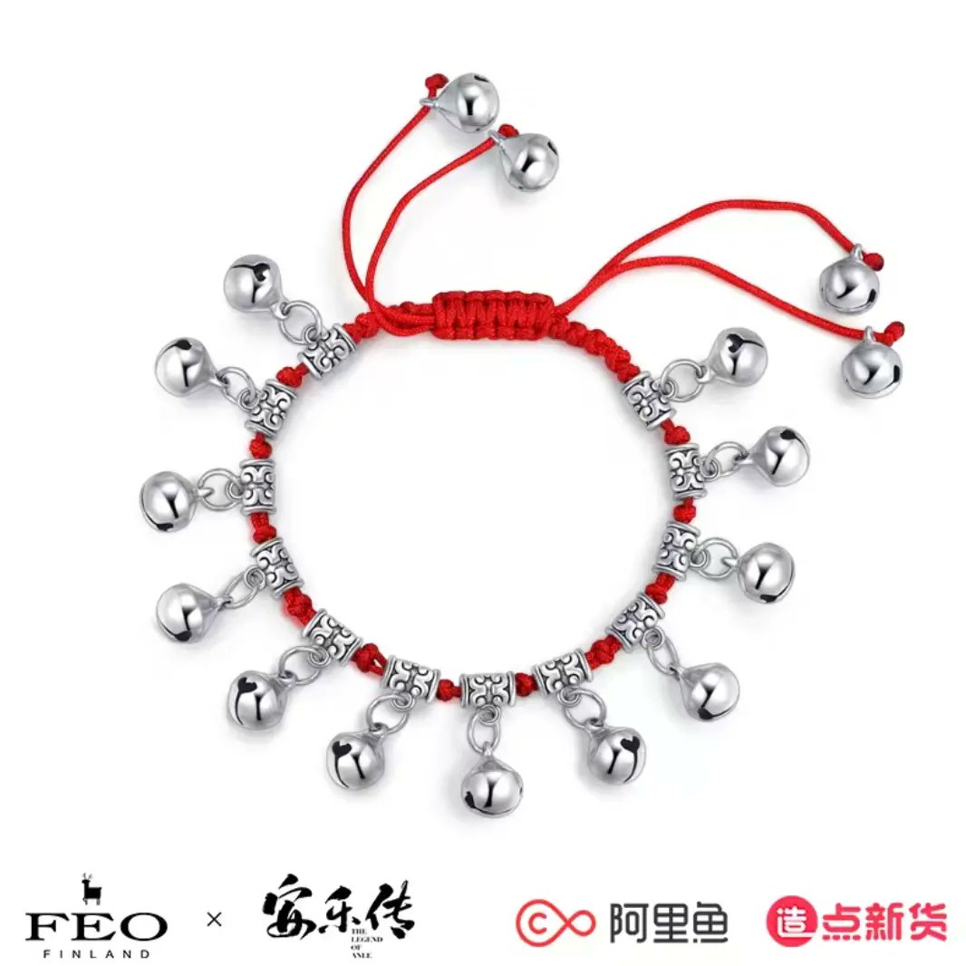 กำไลข้อมือกระดิ่ง ซีรี่ย์ อันเล่อจ้วน (Official Goods)