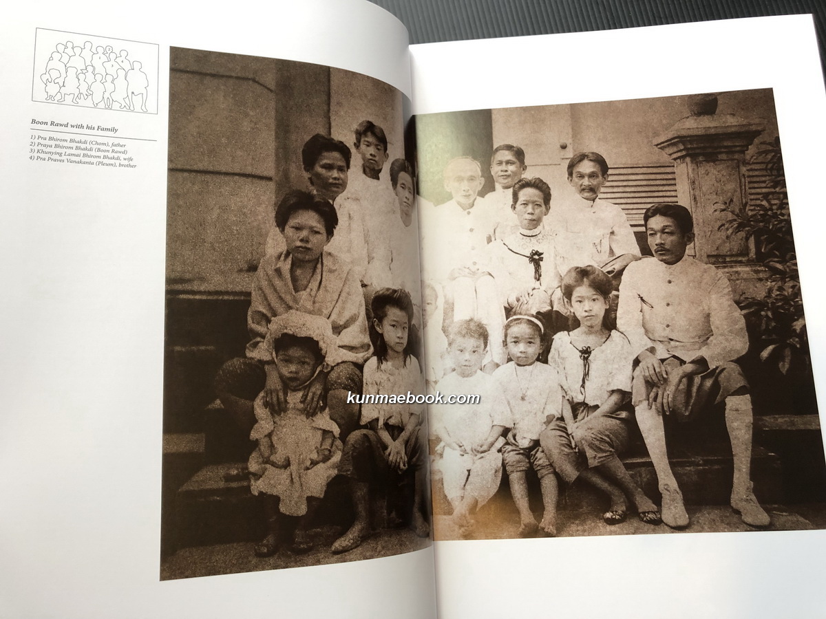 THE SINGHA STORY : A Chronicle Of Thailand’s First Brewery.