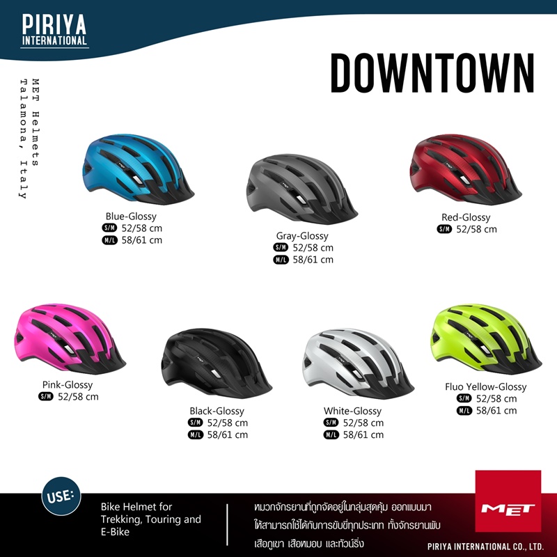 หมวกจักรยาน หมวก MET DOWNTOWN Bike Helmet for Trekking, Touring and E-Bike 2023