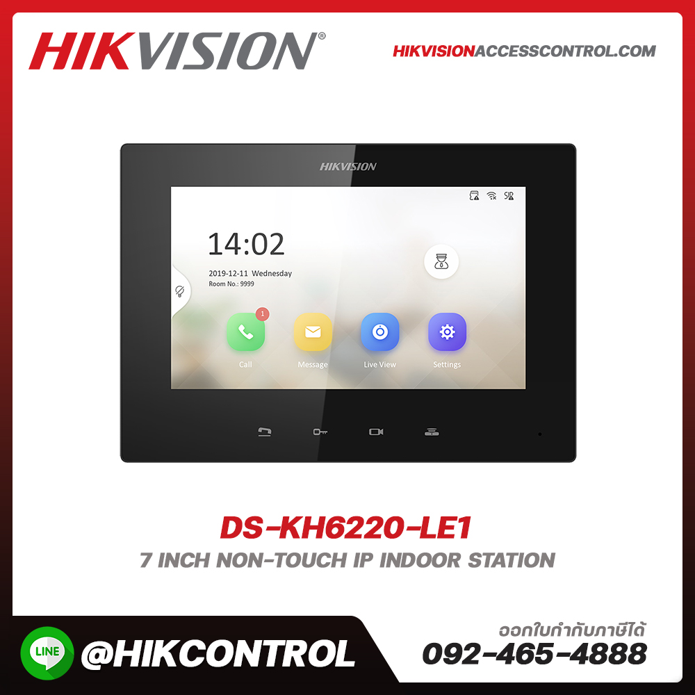 Entry-level Indoor Station รุ่น DS-KH6220-LE1
