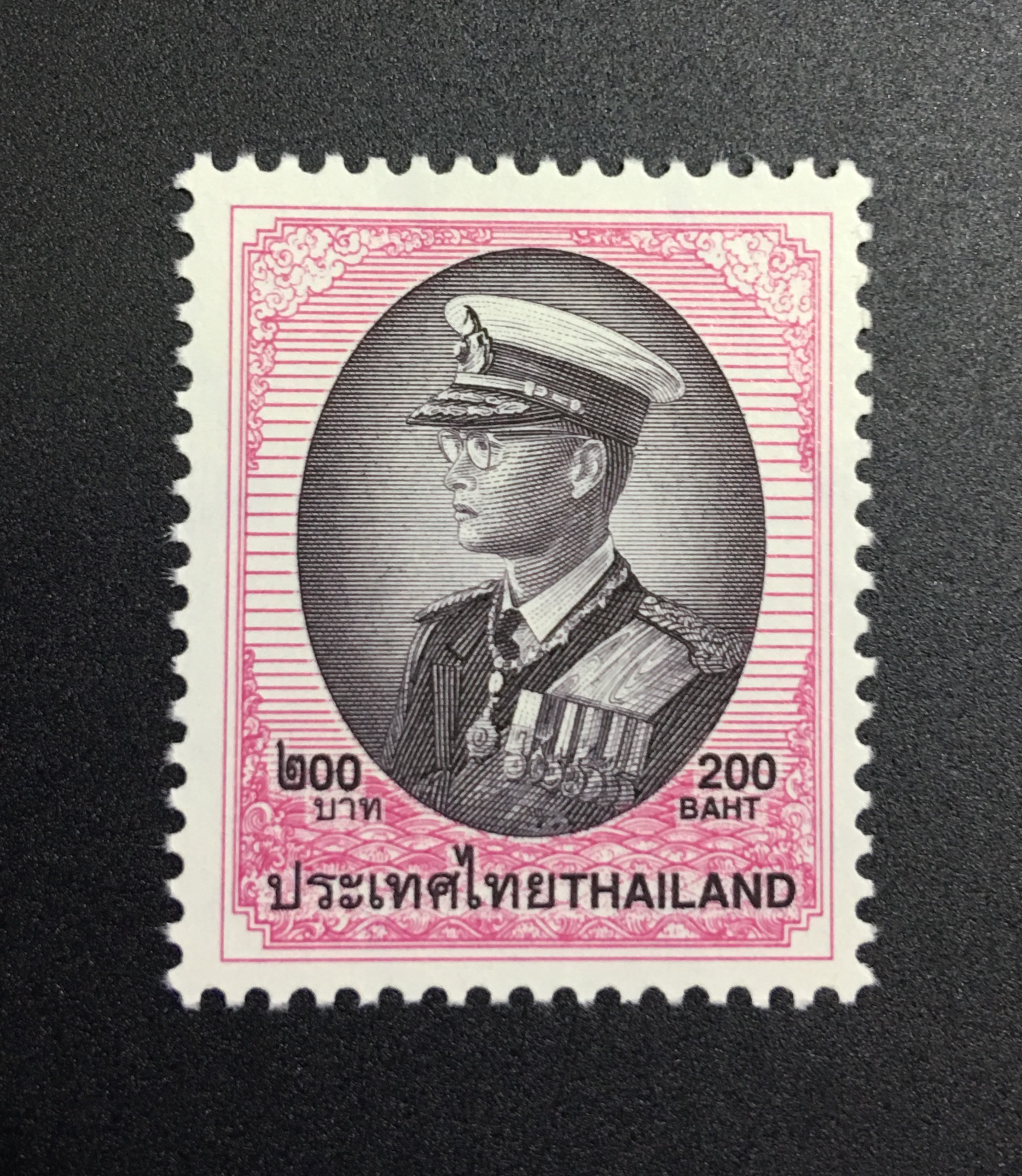 แสตมป์พระรูป ร.9 ชุดที่ 9 ดวงราคา 200 บาท ดวงเดี่ยว (ยังไม่ใช้)